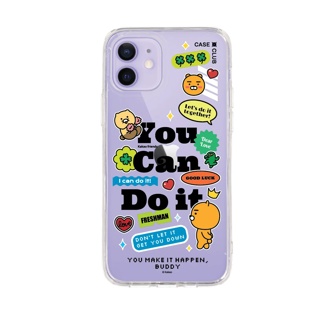 kakao quote you can do it